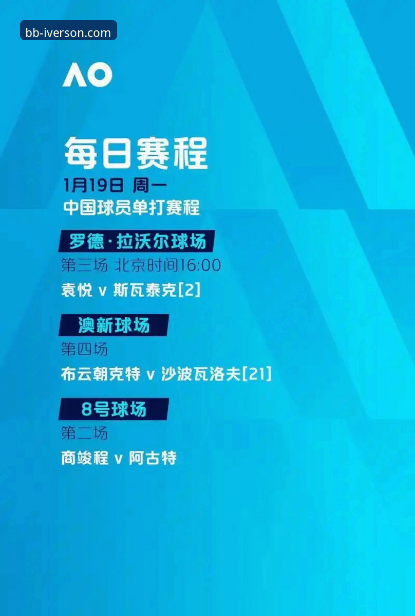 2026bb娱乐怎么下载 bb娱乐体育平台2026年最新动态:下载与注册全流程指南